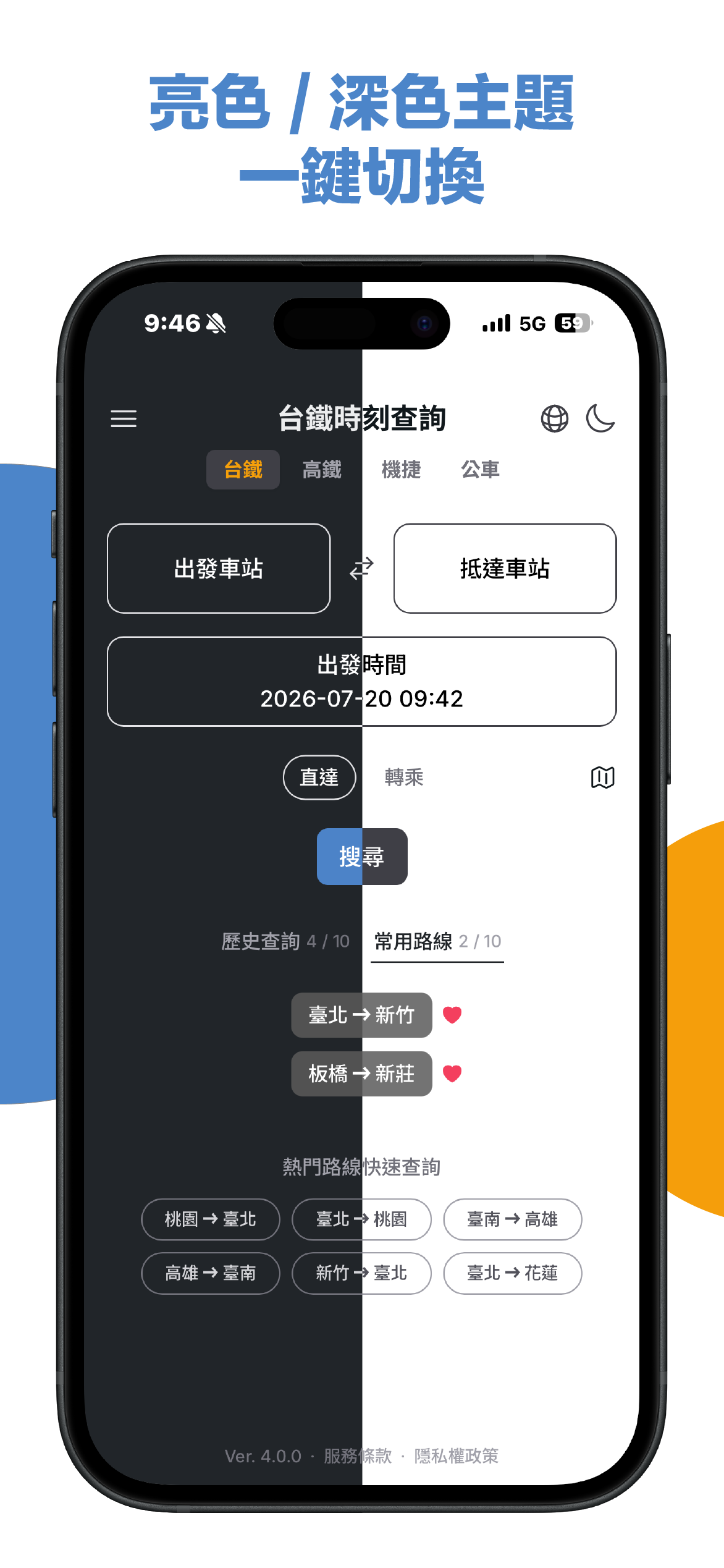 light-dark-theme